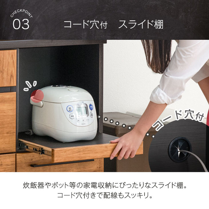 [幅120cm] 食器棚 国産 キッチン収納 日本製 レンジ台 収納棚 【超大型】〔24900056〕