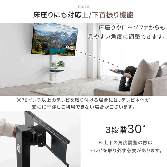 [最大90インチ対応] 突っ張り式 テレビスタンド  収納棚付き 壁掛け風 〔45400068〕