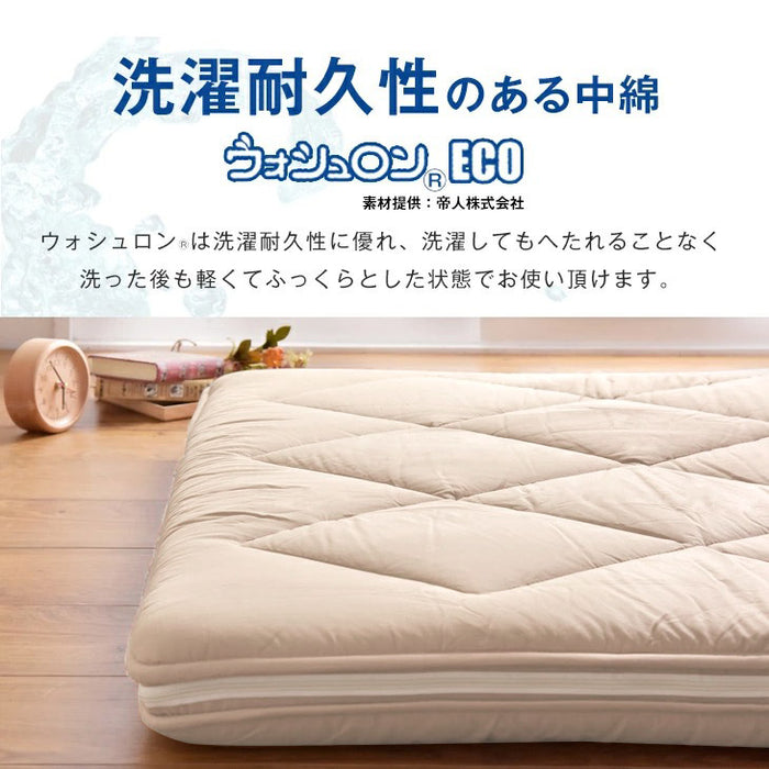 ［シングル］洗える三層敷布団 日本製 完全分割式 テイジン ウォシュロン (R) 〔10419012〕