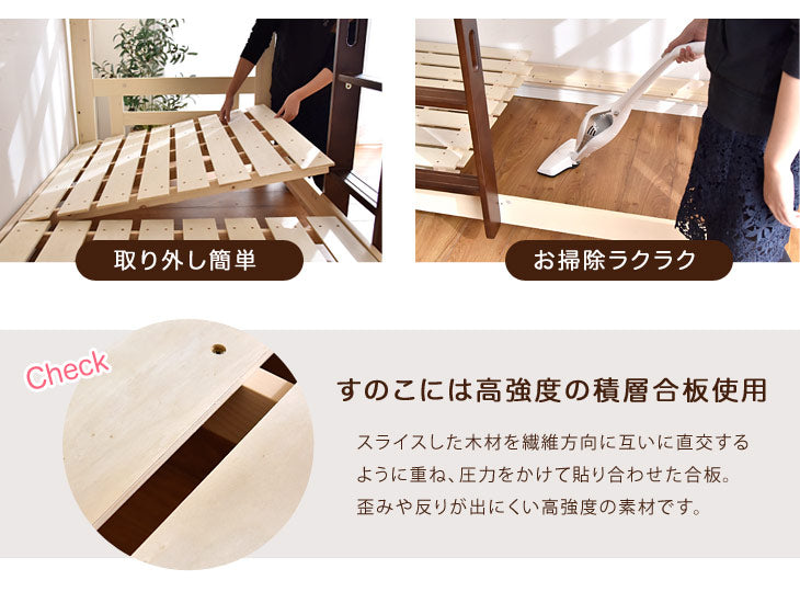 ［お得セット］［シングル＆キング対応］天然木 二段ベッド 高反発マットレス2枚付 セット 耐荷重500kg 分離可能 はしご lロータイプ すのこ 【超大型商品】〔ba001001〕
