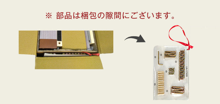 [シングル] 宮付きすのこベッド フレーム単品 スマホスタンド＆コンセント付 高さ3段調節 耐荷重400kg 〔49600033〕