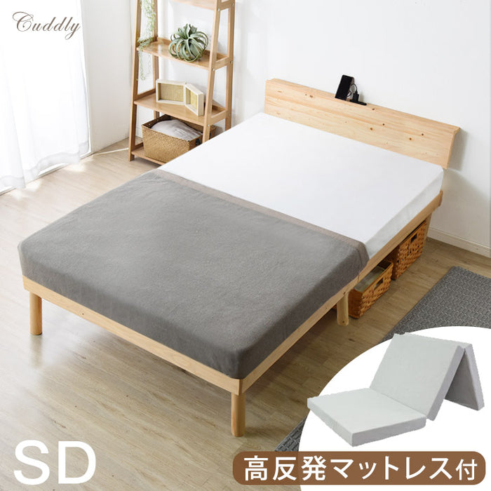 [セミダブル] 高反発マットレス付ベッド 宮付きすのこベッド 2口コンセント付 北欧パイン マットレス 3つ折り 厚み10cm〔11719266〕