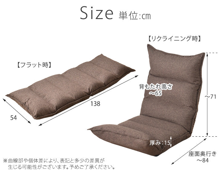★12時～販売開始★【アウトレット半額!! キャンセル戻り品】リクライニング座椅子 14段ギア 低反発 コンパクト ブラウン〔6517000191out・out3174〕