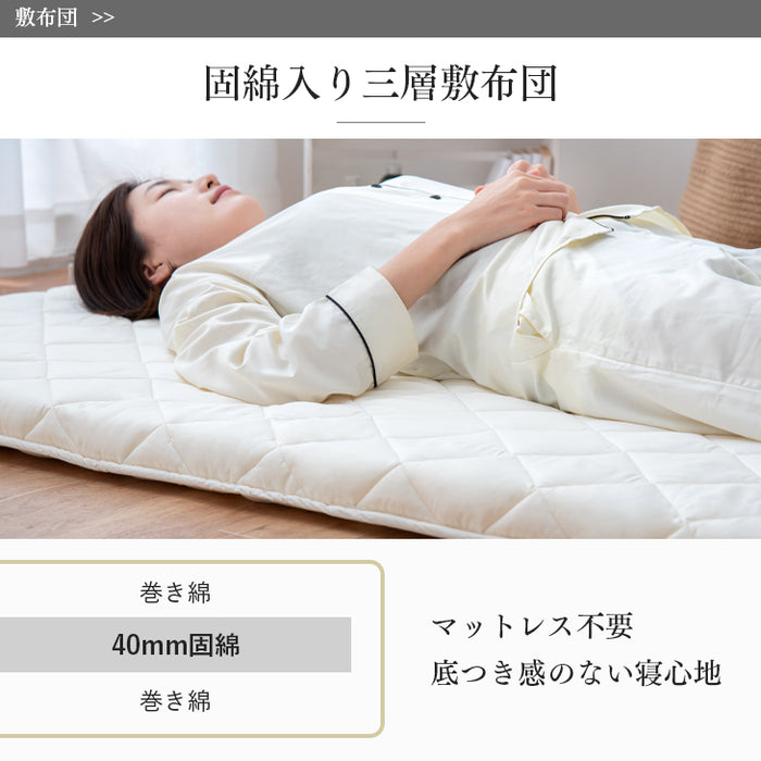 日本製 羽毛布団4点セット シングル ホワイトダックダウン 85％ CILレッドラベル 固綿入り 枕 枕カバー 掛け布団 敷き布団 3年保証 〔10106460〕