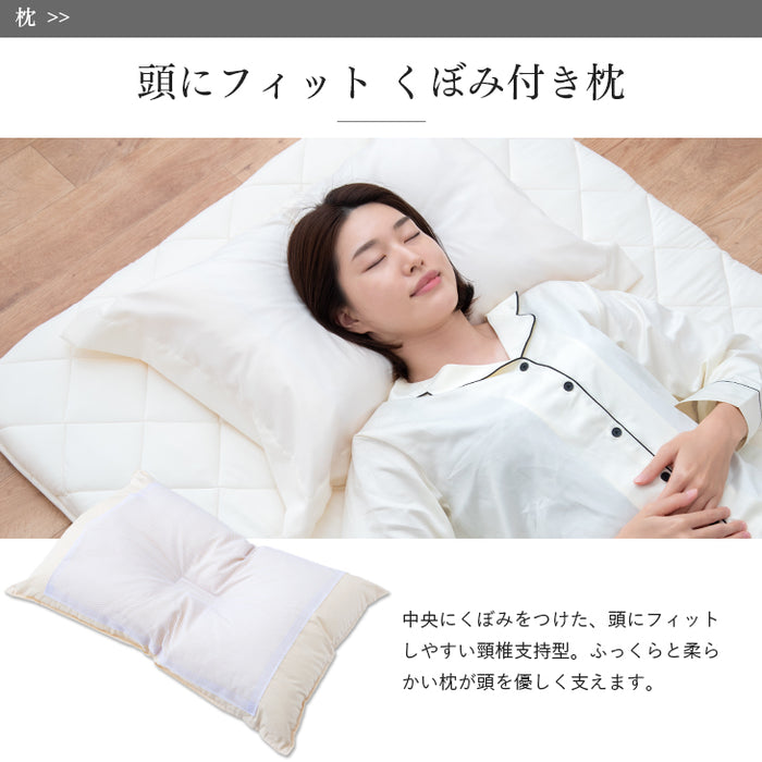 日本製 羽毛布団4点セット シングル ホワイトダックダウン 85％ CILレッドラベル 固綿入り 枕 枕カバー 掛け布団 敷き布団 3年保証 〔10106460〕