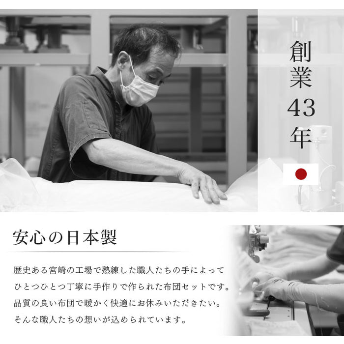 日本製 羽毛布団4点セット シングル ホワイトダックダウン 85％ CILレッドラベル 固綿入り 枕 枕カバー 掛け布団 敷き布団 3年保証 〔10106460〕