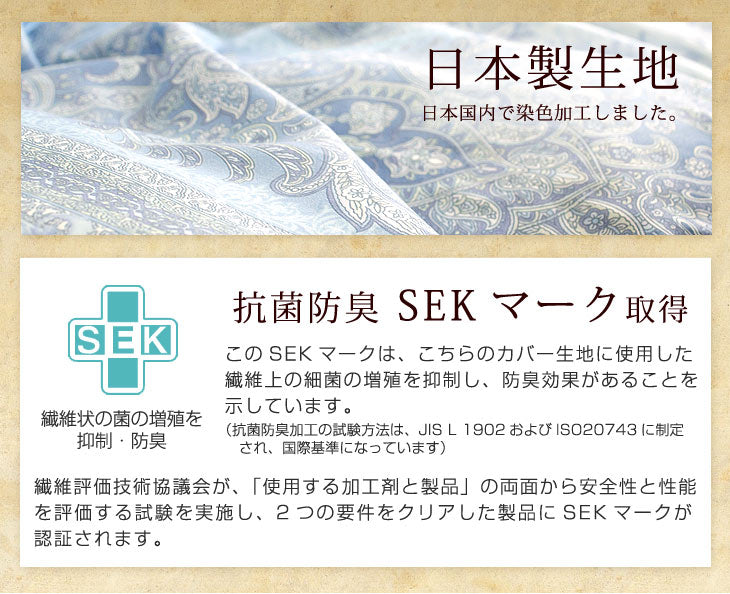 [ダブル] 羽毛布団 増量1.7kg ポーランド産マザーグースダウン95% CILプラチナラベル 二層キルト 超長綿160番手 480dp かさ高200mm以上 10年保証 日本製 〔10119054〕