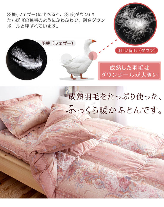 [シングル] 布団4点セット 増量1.3kg ホワイトダックダウン90％ CILシルバーラベル 立体キルト 350dp以上 日本製〔10119078〕