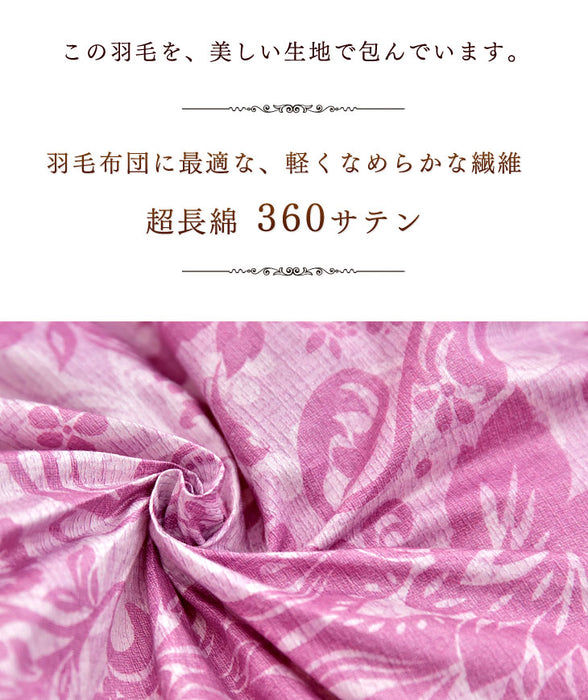 [セミダブル] 羽毛布団 大増量1.6kg 羽毛布団 ポーランド産マザーグースダウン95% CILプラチナラベル 二層キルト 超長綿360番手 484dp かさ高200mm以上 10年保証 日本製 〔10119318〕