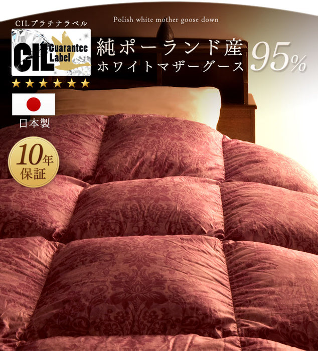 [セミダブル] 羽毛布団 大増量1.6kg 羽毛布団 ポーランド産マザーグースダウン95% CILプラチナラベル 二層キルト 超長綿360番手 484dp かさ高200mm以上 10年保証 日本製 〔10119318〕