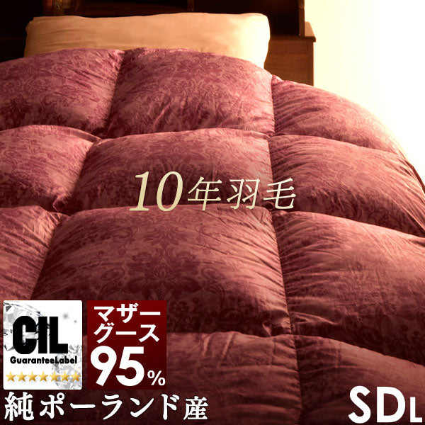 [セミダブル] 羽毛布団 大増量1.6kg 羽毛布団 ポーランド産マザーグースダウン95% CILプラチナラベル 二層キルト 超長綿360番手 484dp かさ高200mm以上 10年保証 日本製 〔10119318〕