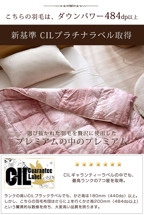 肌掛け布団  日本製 ダウンケット ポーランド産ホワイトマザーグースダウン 95% ダブル ロング CILプラチナラベル 消臭 抗菌 夏 夏用 布団【10年保証】〔10119326〕