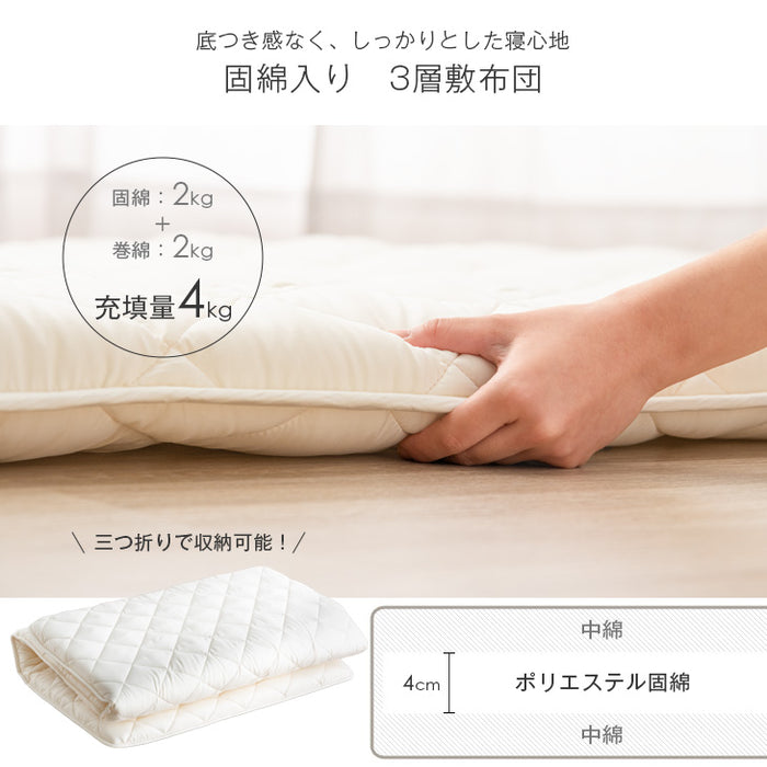 [シングル] シンサレート布団5点セット 2枚合わせでオールシーズン快適！ 収納袋付き 洗える シンサレートウルトラ 150〔10119467〕