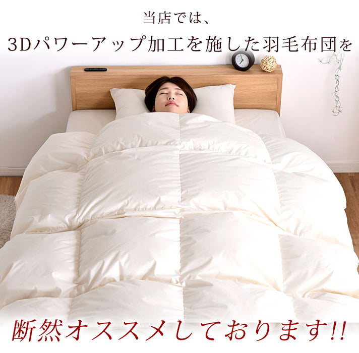 [ダブル] 2枚合わせ 羽毛布団 ホワイトダックダウン85％ CILレッドラベル 立体キルト 300dp以上 抗菌・防臭 日本製 〔10119066〕