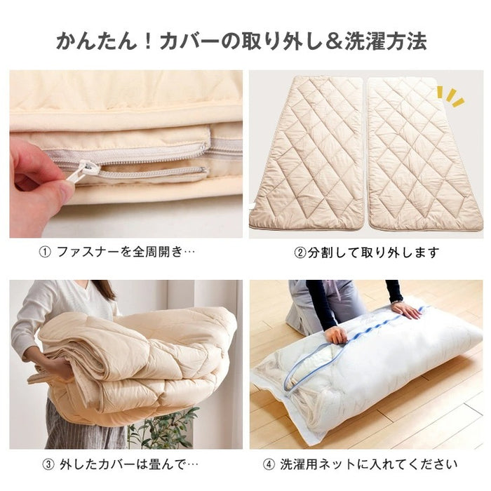 ［ダブル］洗える三層敷布団 日本製 完全分割式 テイジン ウォシュロン (R) 〔10419266〕