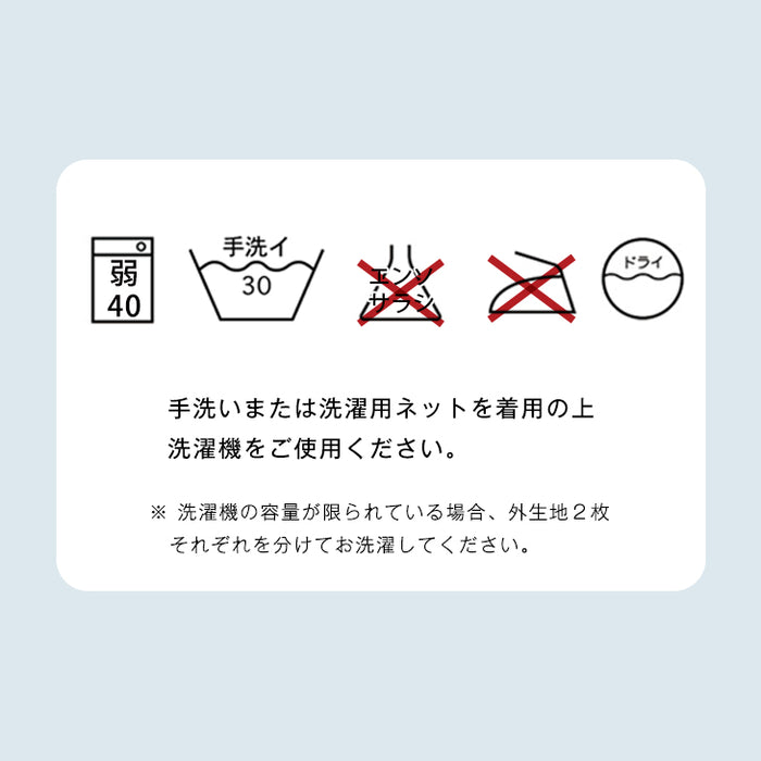 ［ダブル］洗える三層敷布団 日本製 完全分割式 テイジン ウォシュロン (R) 〔10419266〕