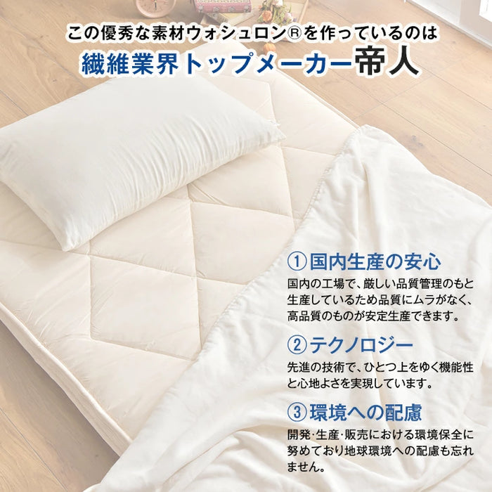 ［セミダブル］洗える三層敷布団 日本製 完全分割式 テイジン ウォシュロン (R) 〔10419265〕