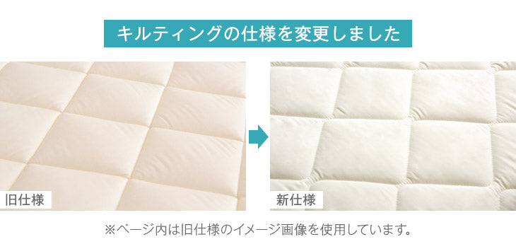 ［シングルロング］日本製 三層敷布団 清潔 防ダニ 防臭 抗菌 帝人 マイティトップ (R) 2 ECO 固綿 布団〔10419155〕