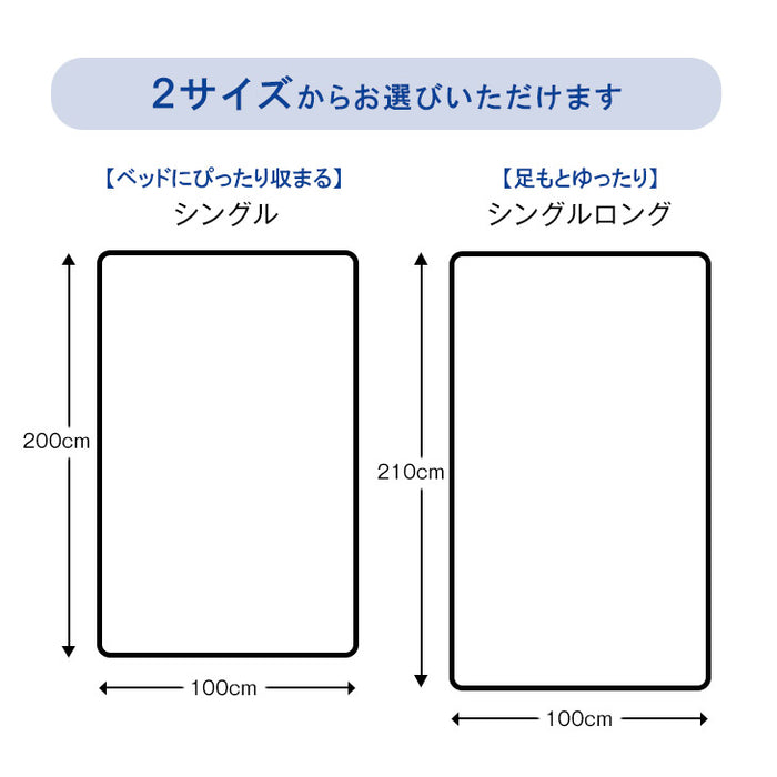 ［シングルロング］日本製 三層敷布団 清潔 防ダニ 防臭 抗菌 帝人 マイティトップ (R) 2 ECO 固綿 布団〔10419155〕