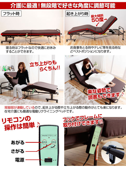電動ベッド リクライニング 静音モーター マットレス付き リモコン操作 折りたたみベッド〔10619001〕
