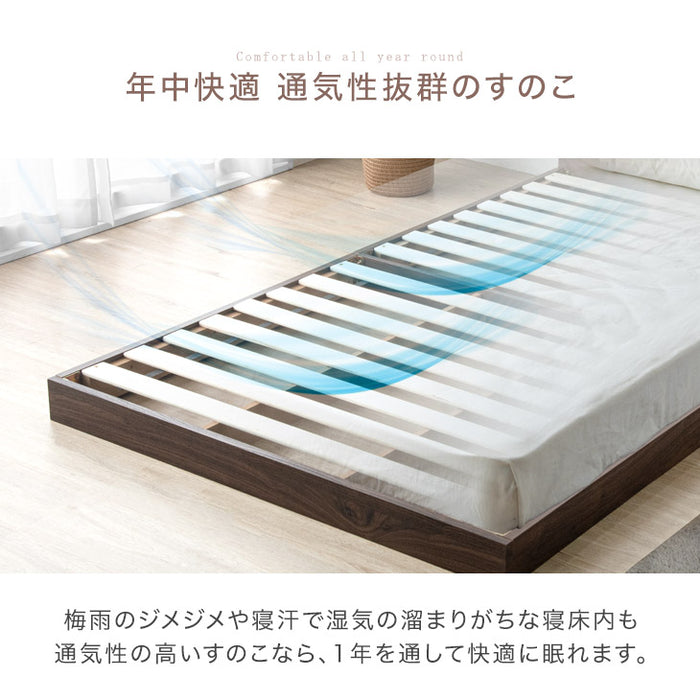 ［セミダブル+セミダブル］連結ベッド フレーム単品 幅240cm 耐荷重300kg USB 2口コンセント付 宮棚 ローベッド ファミリーベッド〔73400022〕