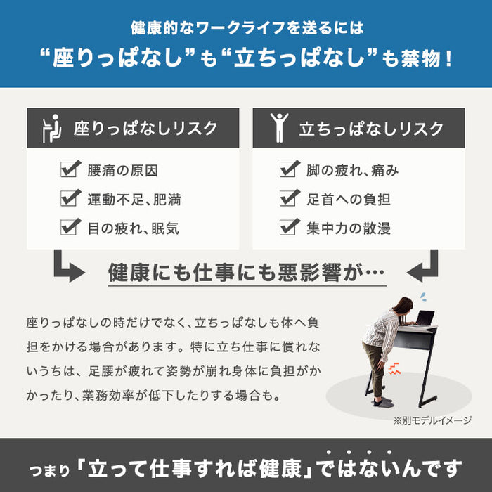ハイ＆ロー ツインデスク 幅120-200 回転式 L字 スタンディングデスク デスク パソコンデスク オフィス 机 在宅ワーク〔56800003〕