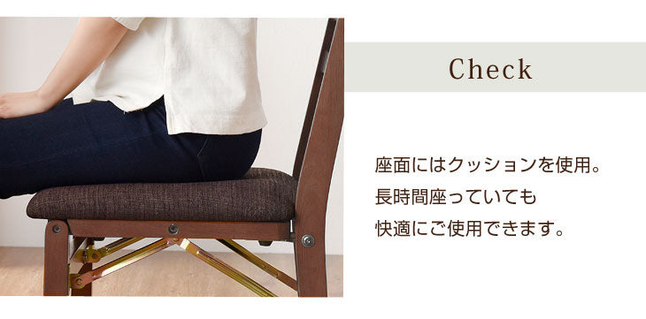 ［2脚セット］ダイニングチェア 折りたたみ式 完成品 木製〔11719192〕