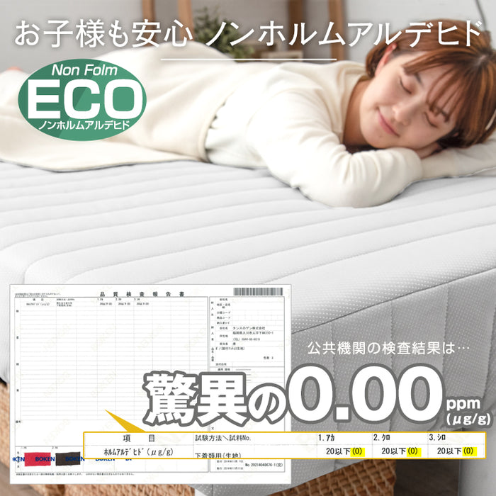 ［ダブル］高脚25cm 脚付きマットレス ボンネルコイル 洗えるカバー付 ベッド下収納 エコテックス 天然木脚 圧縮梱包〔17800111〕