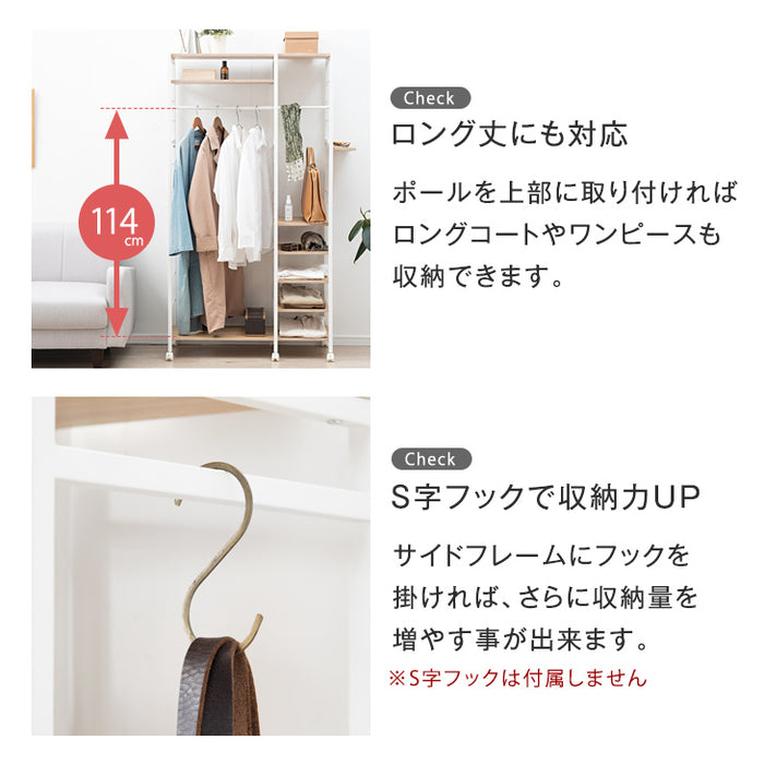 ［幅90cm］ ハンガーラック 小物トレイ付 キャスター付 可動棚 クローゼット〔72600004〕