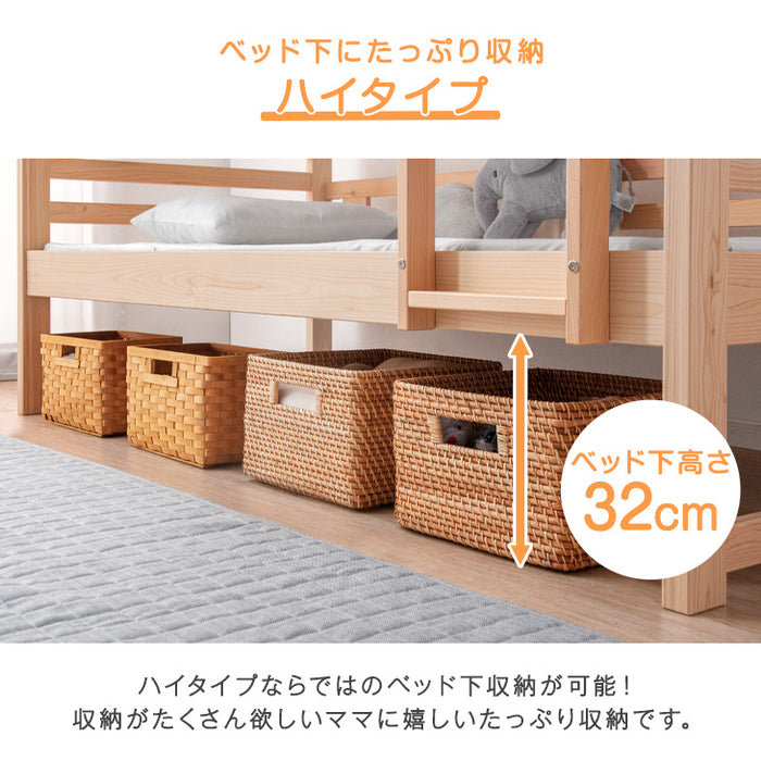 九州産ひのき使用 二段ベッド 大川家具 抗菌・抗ウィルス塗装 分離可能 木製 はしご 耐荷重500kg すのこ 【超大型商品】〔51300014〕