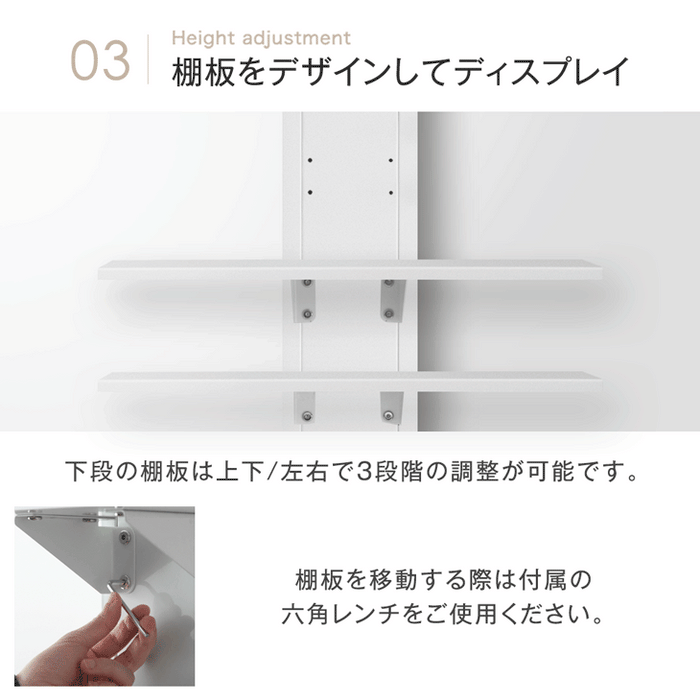 [最大90インチ対応] 突っ張り式 テレビスタンド  収納棚付き 壁掛け風 〔45400068〕