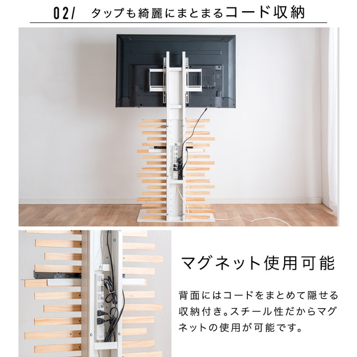 天然木 テレビスタンド ハイタイプ 棚板付き 5段階高さ調節 震度7試験クリア 背面収納 壁寄せ〔56800018〕