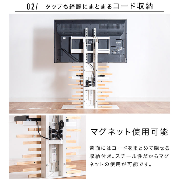天然木 テレビスタンド ロータイプ 棚板付き 5段階高さ調節 震度7試験クリア 背面収納 壁寄せ〔56800008〕