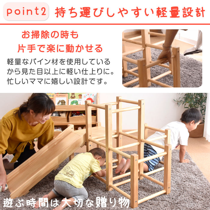 木製ジャングルジム 現役ママが考えた すべり台付き 頑丈 ジャングル ジム 耐荷重50kg 遊具 すべり台 大型遊具 子供用 〔30500008〕
