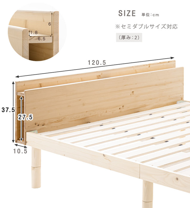 [セミダブル] 宮棚 単品 当店ベッド【商品番号：11719146専用】後付け 多機能スマホスタンド＆コンセント付き 天然木 すのこベッド用〔49600769〕