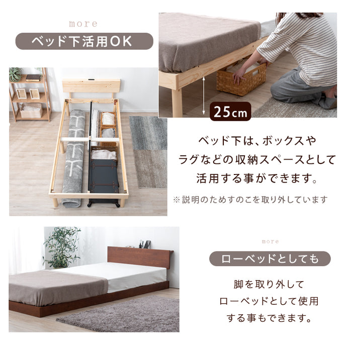 ≪累計80万台突破≫ [シングル] 宮付きすのこベッド フレーム単品 2口コンセント付 天然木 北欧パイン〔49600785〕