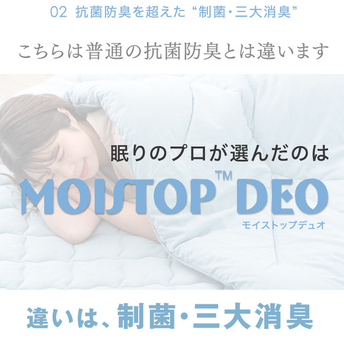 ［ダブル］除湿×冷感 さらひや続く。キルトケット 接触冷感 リバーシブル 制菌 消臭 掛け布団 肌掛け布団 冷感ケット 夏 夏用 布団〔61140626〕