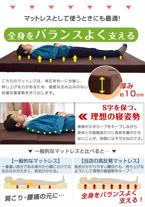 【アウトレット キャンセル戻り品】［シングル］ソファになる高反発マットレス 折りたたみ 10cm厚 マットレス 1人掛け ソファーベッド 高反発 ローソファ ソファマットレス ブラウン〔1381010010out・out2959〕