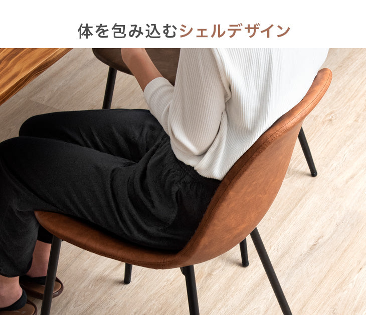 [2脚セット] ヴィンテージ ダイニングチェア  レザー調 チェア 椅子 食卓椅子 デスクチェア オフィスチェア イームズチェア 〔68400010〕