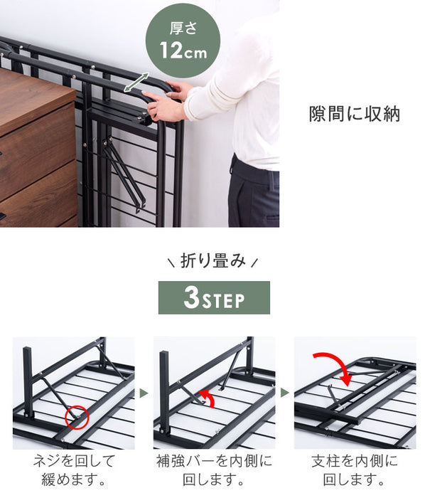 ［シングル］パイプベッド フレーム単品 頑丈設計 耐荷重200kg 折りたたみ メッシュ構造 スチール コンパクト収納 〔21300131〕