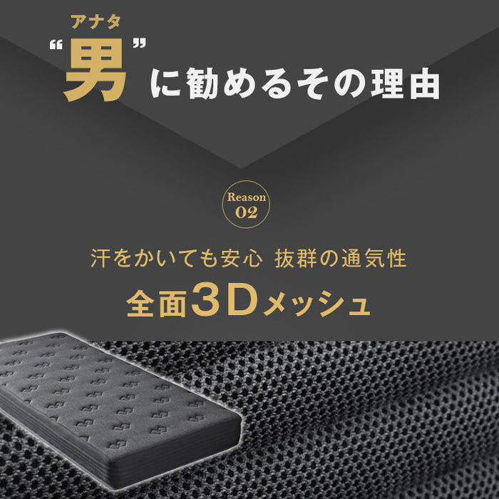 ［セミダブル］男のボンネルコイル マットレス 厚み20cm メッシュ 硬め〔17800207〕