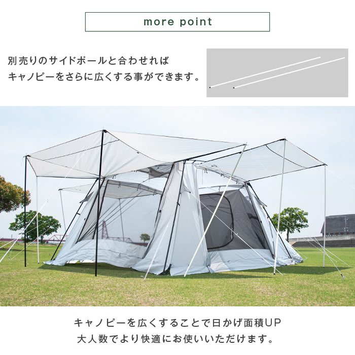 [幅340cm] ツールームテント 4～6人用 ファミリーテント キャンプ アウトドア キャノピーポール付 2ルーム〔44400010〕