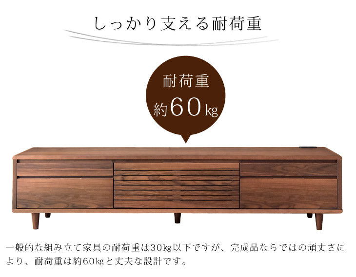 幅200cm テレビ台 200 完成品 木製 天然木 テレビボード 収納 【玄関渡し】【超大型商品】〔71020041〕
