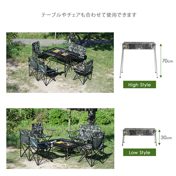 バーベキューコンロ メッシュテーブル 2点セット BBQコンロ セット 鉄板付 大型 〔44400074〕