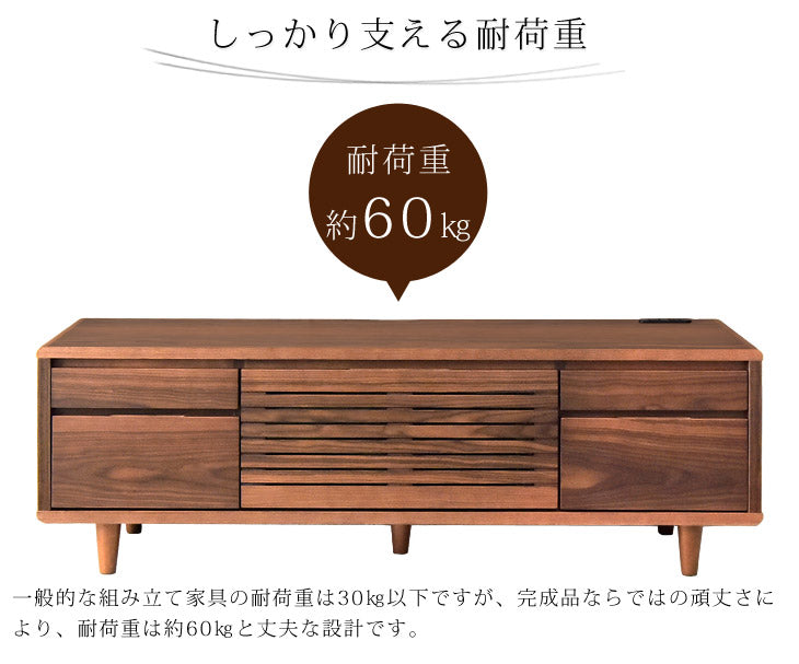 幅140cm テレビ台 完成品 木製 天然木 テレビボード 収納【超大型商品】 〔71020039〕