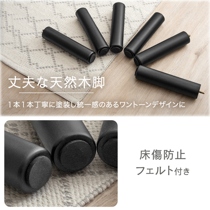 ［セミダブル］高脚25cm 脚付きマットレス ポケットコイル 洗えるカバー付 ベッド下収納 エコテックス 天然木脚 圧縮梱包〔17800114〕