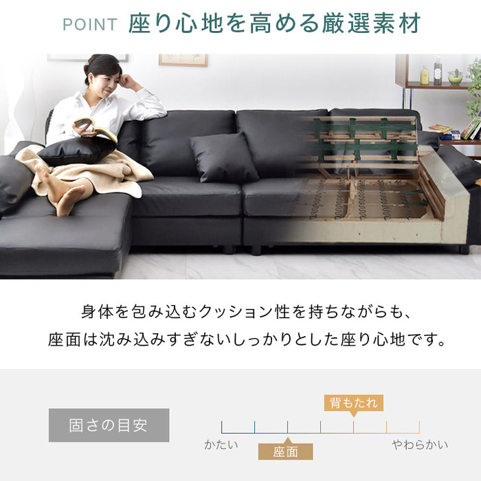 ［幅257cm］最大6人まで座れる カウチソファ 洗える カバーリング L字 ポケットコイル 組み換え可能 ソファ【超大型商品】〔31200009〕