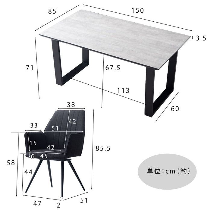 4人掛け ダイニングセット 5点 150×85 木目調 石目調 回転椅子 【超大型商品】〔30030080〕