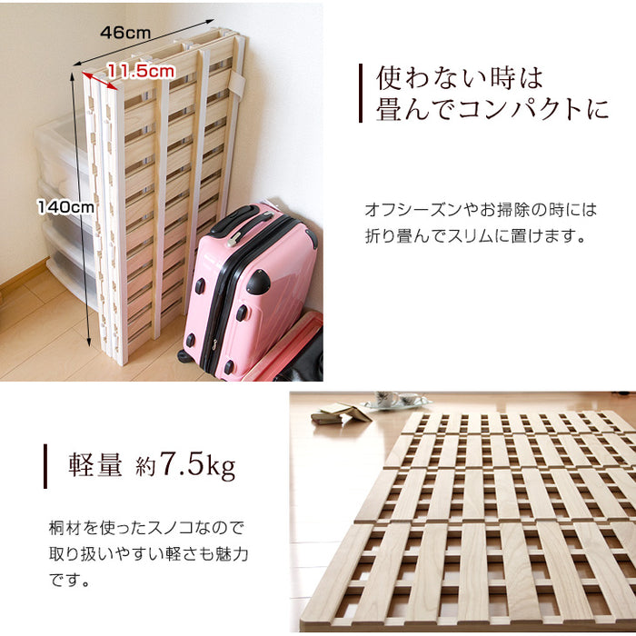 《シリーズ累計80万枚突破》［ダブル］四つ折り 軽量 すのこマット 湿気対策 折りたたみ すのこベッド すのこ コンパクト カビ対策〔17610006〕