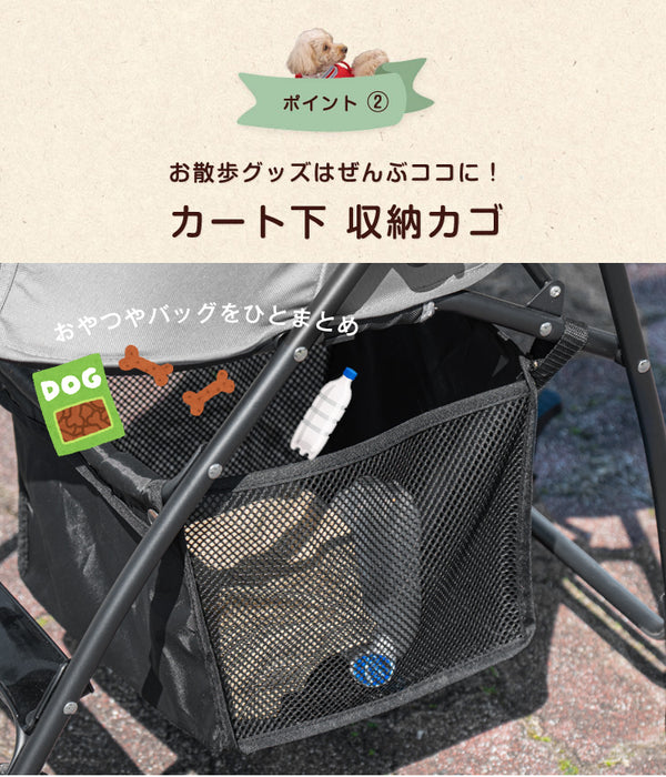 ［4輪］小型犬のお散歩に! ミニ ペットカート 折りたたみ 軽量 コンパクト〔41000001〕